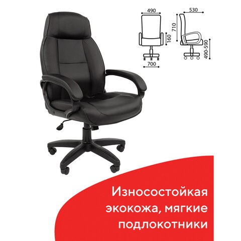 Кресло BRABIX "Formula EX-537", экокожа, черное, 531388 в Перми - изображение 4