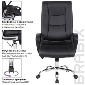 Компьютерное кресло Brabix Forward EX-570 (хром, экокожа, черное) 531837 в Перми - предосмотр 11