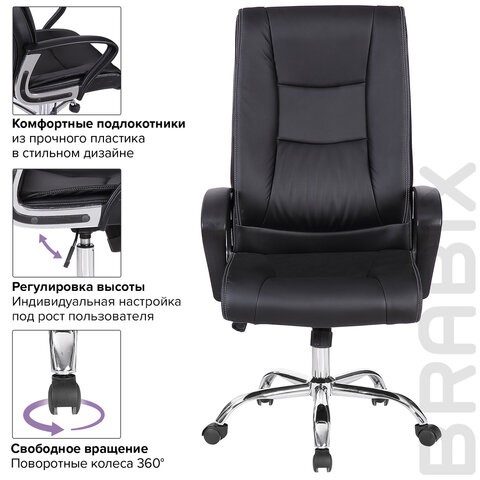 Компьютерное кресло Brabix Forward EX-570 (хром, экокожа, черное) 531837 в Перми - изображение 11