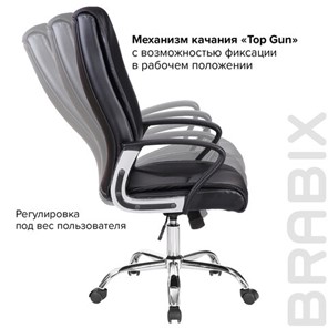 Компьютерное кресло Brabix Forward EX-570 (хром, экокожа, черное) 531837 в Перми - предосмотр 14