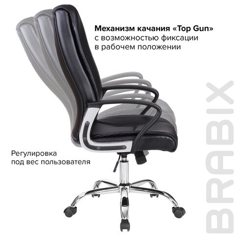 Компьютерное кресло Brabix Forward EX-570 (хром, экокожа, черное) 531837 в Перми - изображение 14
