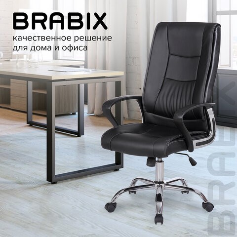 Компьютерное кресло Brabix Forward EX-570 (хром, экокожа, черное) 531837 в Перми - изображение 16