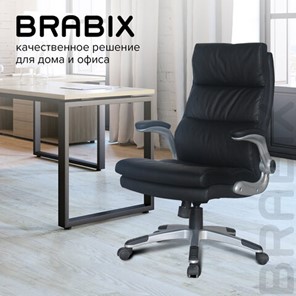 Компьютерное кресло BRABIX "Fregat EX-510", рециклированная кожа, черное, 530863 в Кунгуре - предосмотр 14