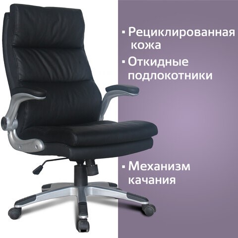 Компьютерное кресло BRABIX "Fregat EX-510", рециклированная кожа, черное, 530863 в Перми - изображение 8