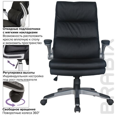 Компьютерное кресло BRABIX "Fregat EX-510", рециклированная кожа, черное, 530863 в Перми - изображение 9