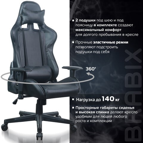 Офисное кресло Brabix GT Carbon GM-115 (две подушки, экокожа, черное) 531932 в Кунгуре - изображение 19