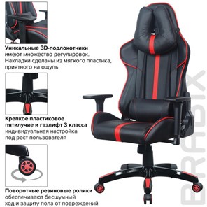 Кресло Brabix GT Carbon GM-120 (две подушки, экокожа, черное/красное) 531931 в Перми - предосмотр 17