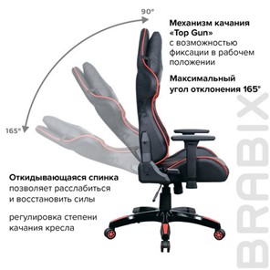 Кресло Brabix GT Carbon GM-120 (две подушки, экокожа, черное/красное) 531931 в Перми - предосмотр 19