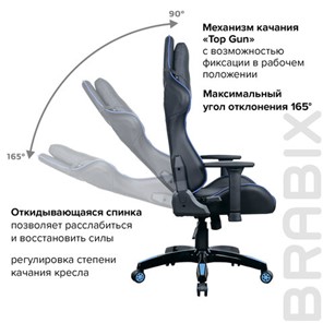 Компьютерное кресло BRABIX "GT Carbon GM-120", две подушки, экокожа, черное/синее, 531930 в Перми - предосмотр 19