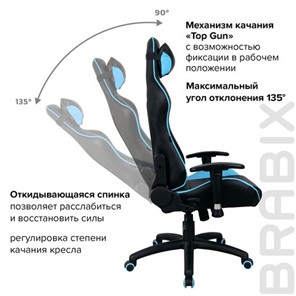 Компьютерное кресло Brabix GT Master GM-110 (две подушки, экокожа, черное/голубое) 531928 в Перми - предосмотр 18