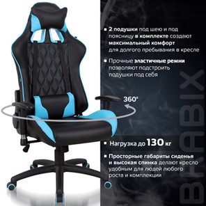 Компьютерное кресло Brabix GT Master GM-110 (две подушки, экокожа, черное/голубое) 531928 в Перми - предосмотр 19