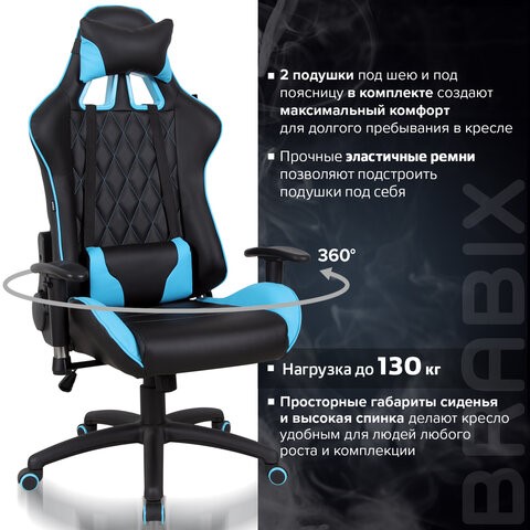 Компьютерное кресло Brabix GT Master GM-110 (две подушки, экокожа, черное/голубое) 531928 в Перми - изображение 19