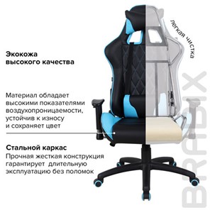 Компьютерное кресло Brabix GT Master GM-110 (две подушки, экокожа, черное/голубое) 531928 в Перми - предосмотр 20