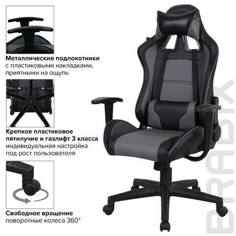 Кресло компьютерное Brabix GT Racer GM-100 (две подушки, экокожа, черное/серое) 531926 в Перми - изображение 15