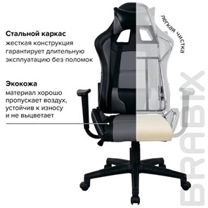 Кресло компьютерное Brabix GT Racer GM-100 (две подушки, экокожа, черное/серое) 531926 в Перми - предосмотр 20