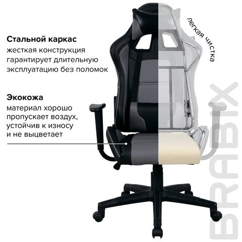 Кресло компьютерное Brabix GT Racer GM-100 (две подушки, экокожа, черное/серое) 531926 в Березниках - изображение 20
