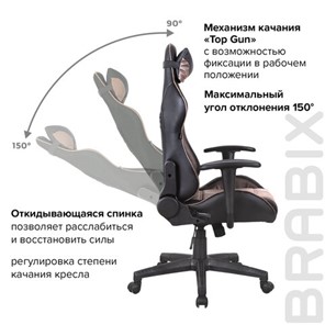 Офисное кресло Brabix GT Racer GM-100 (две подушки, ткань, экокожа, черное/коричневое) 531819 в Перми - предосмотр 10
