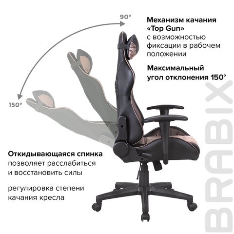 Офисное кресло Brabix GT Racer GM-100 (две подушки, ткань, экокожа, черное/коричневое) 531819 в Перми - изображение 10