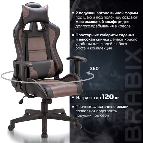 Офисное кресло Brabix GT Racer GM-100 (две подушки, ткань, экокожа, черное/коричневое) 531819 в Перми - изображение 11
