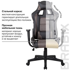 Офисное кресло Brabix GT Racer GM-100 (две подушки, ткань, экокожа, черное/коричневое) 531819 в Перми - предосмотр 13