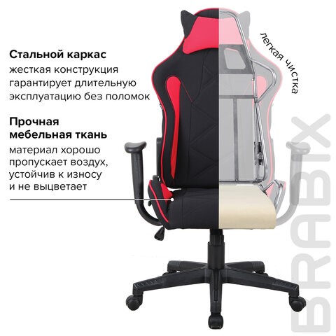 Кресло Brabix GT Racer GM-100 (подушка, ткань, черное/красное) 531820 в Перми - изображение 14