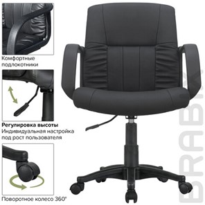 Кресло офисное BRABIX "Hit MG-300", с подлокотниками, экокожа, черное, 530864 в Кунгуре - предосмотр 7
