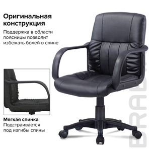 Кресло офисное BRABIX "Hit MG-300", с подлокотниками, экокожа, черное, 530864 в Перми - предосмотр 8