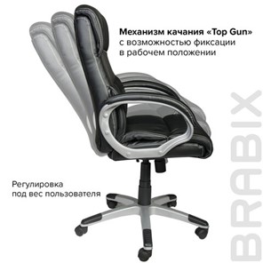 Офисное кресло BRABIX "Impulse EX-505", экокожа, черное, 530876 в Перми - предосмотр 11