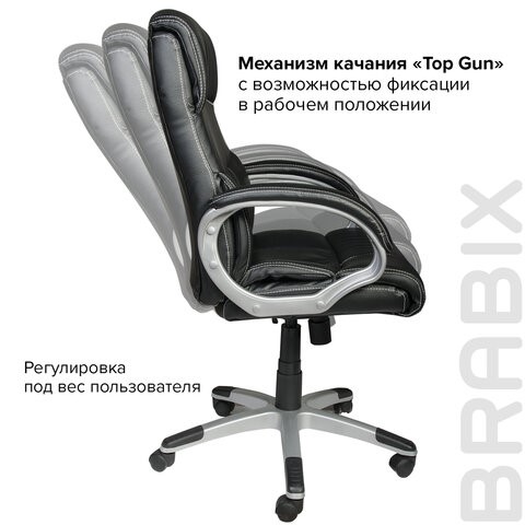 Офисное кресло BRABIX "Impulse EX-505", экокожа, черное, 530876 в Перми - изображение 11