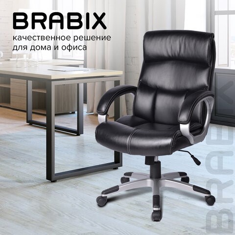Офисное кресло BRABIX "Impulse EX-505", экокожа, черное, 530876 в Перми - изображение 13