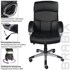 Офисное кресло BRABIX "Impulse EX-505", экокожа, черное, 530876 в Перми - предосмотр 8