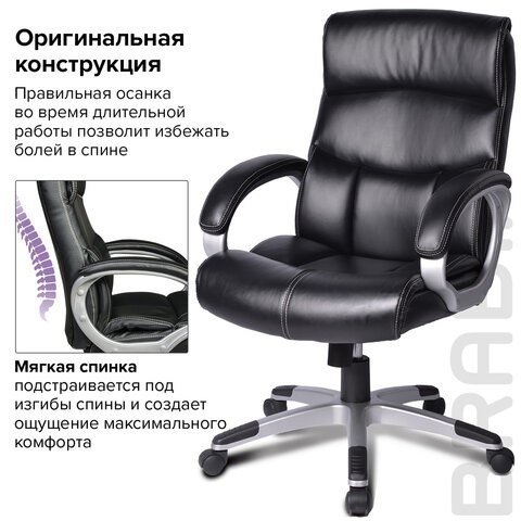 Офисное кресло BRABIX "Impulse EX-505", экокожа, черное, 530876 в Перми - изображение 9