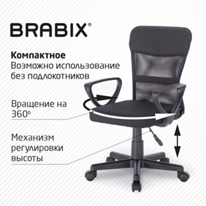 Компьютерное кресло Brabix Jet MG-315 (с подлокотниками, черное) 531839 в Перми - предосмотр 17