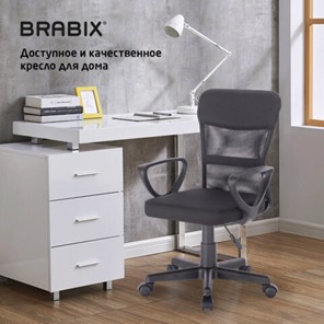 Компьютерное кресло Brabix Jet MG-315 (с подлокотниками, черное) 531839 в Перми - предосмотр 19