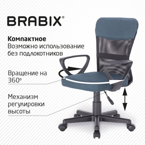 Компьютерное кресло Brabix Jet MG-315 (с подлокотниками, серо-синее) 531842 в Перми - изображение 17