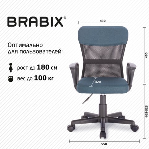 Компьютерное кресло Brabix Jet MG-315 (с подлокотниками, серо-синее) 531842 в Перми - изображение 18
