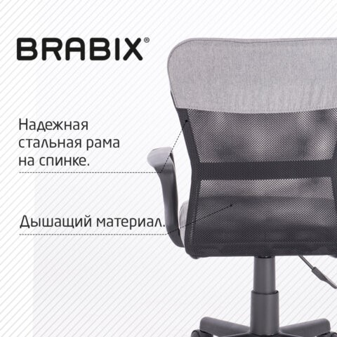 Кресло Brabix Jet MG-315 (с подлокотниками, серое) 531840 в Перми - изображение 15