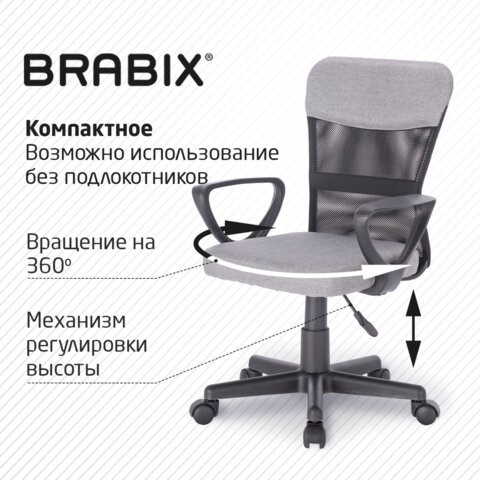 Кресло Brabix Jet MG-315 (с подлокотниками, серое) 531840 в Перми - изображение 17