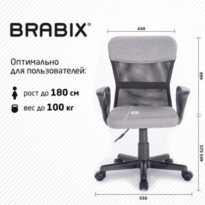 Кресло Brabix Jet MG-315 (с подлокотниками, серое) 531840 в Перми - предосмотр 18