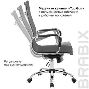 Компьютерное кресло Brabix Line EX-530 (хром, сетка, черное) 531846 в Перми - предосмотр 16