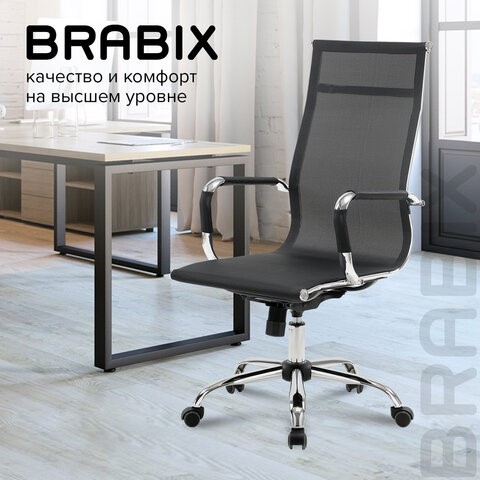 Компьютерное кресло Brabix Line EX-530 (хром, сетка, черное) 531846 в Перми - изображение 18
