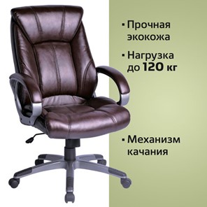 Офисное кресло BRABIX "Maestro EX-506", экокожа, коричневое, 530878 в Перми - предосмотр 4