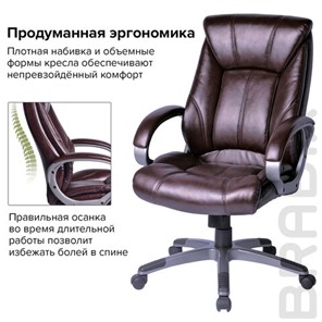 Офисное кресло BRABIX "Maestro EX-506", экокожа, коричневое, 530878 в Перми - предосмотр 6