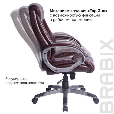 Офисное кресло BRABIX "Maestro EX-506", экокожа, коричневое, 530878 в Перми - изображение 8