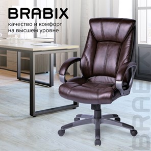 Офисное кресло BRABIX "Maestro EX-506", экокожа, коричневое, 530878 в Перми - предосмотр 9