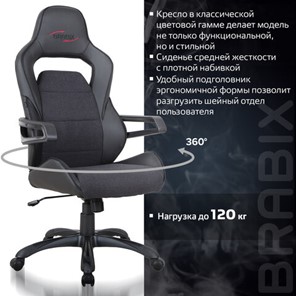 Офисное кресло Brabix Nitro GM-001 (ткань, экокожа, черное) 531817 в Перми - предосмотр 11