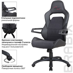Офисное кресло Brabix Nitro GM-001 (ткань, экокожа, черное) 531817 в Перми - предосмотр 14