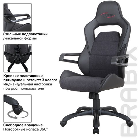 Офисное кресло Brabix Nitro GM-001 (ткань, экокожа, черное) 531817 в Перми - изображение 14