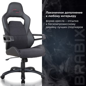 Офисное кресло Brabix Nitro GM-001 (ткань, экокожа, черное) 531817 в Перми - предосмотр 9