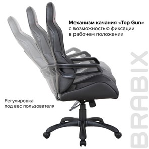 Офисное кресло Brabix Nitro GM-001 (ткань, экокожа, черное) 531817 в Перми - предосмотр 10